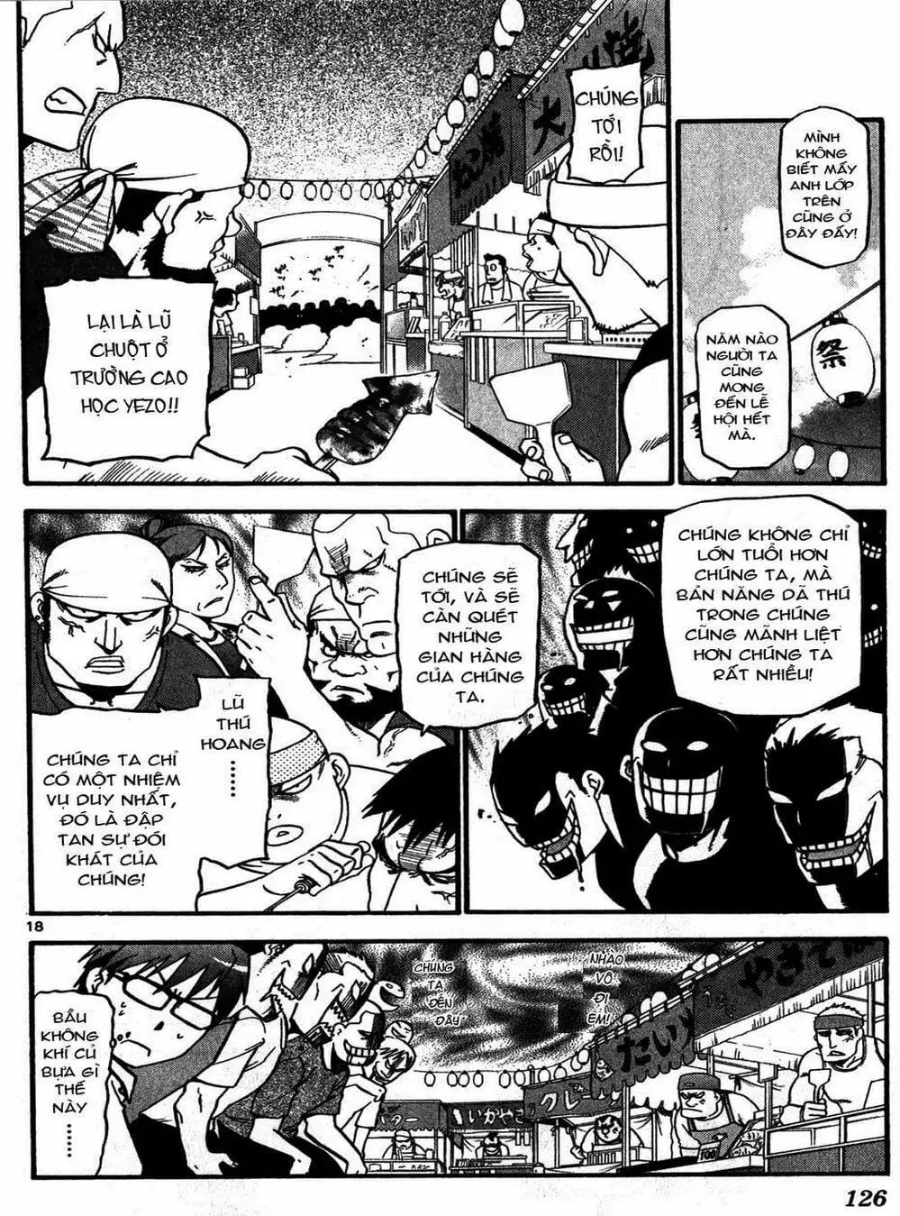 Truyện Tranh Chiếc Muỗng Bạc - Silver Spoon trang 4