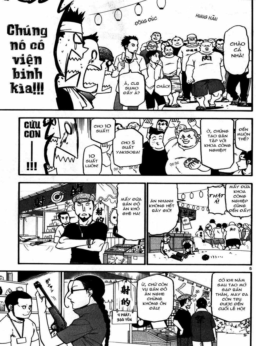 Truyện Tranh Chiếc Muỗng Bạc - Silver Spoon trang 4