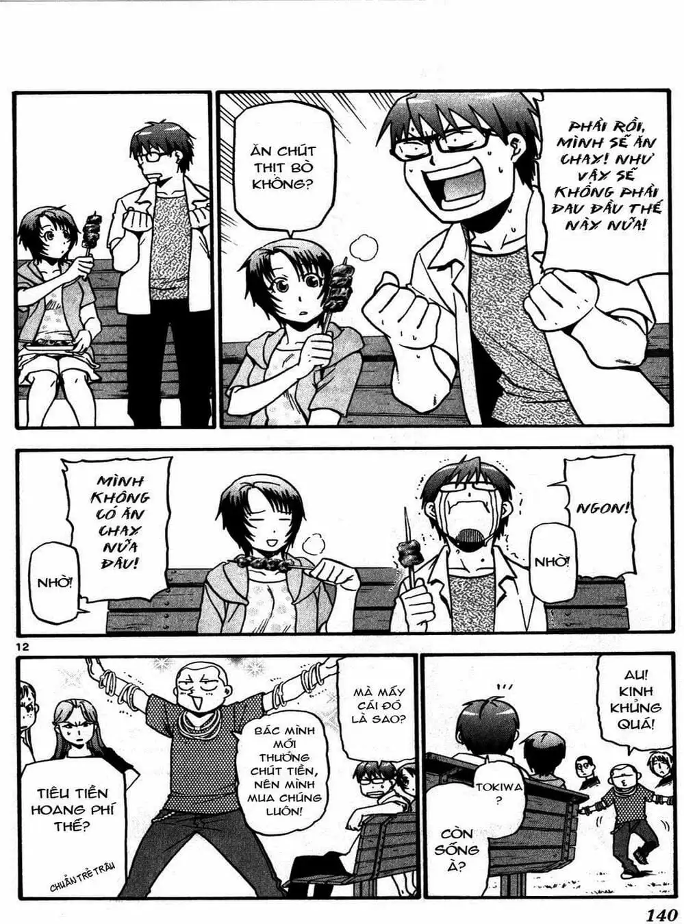 Truyện Tranh Chiếc Muỗng Bạc - Silver Spoon trang 4