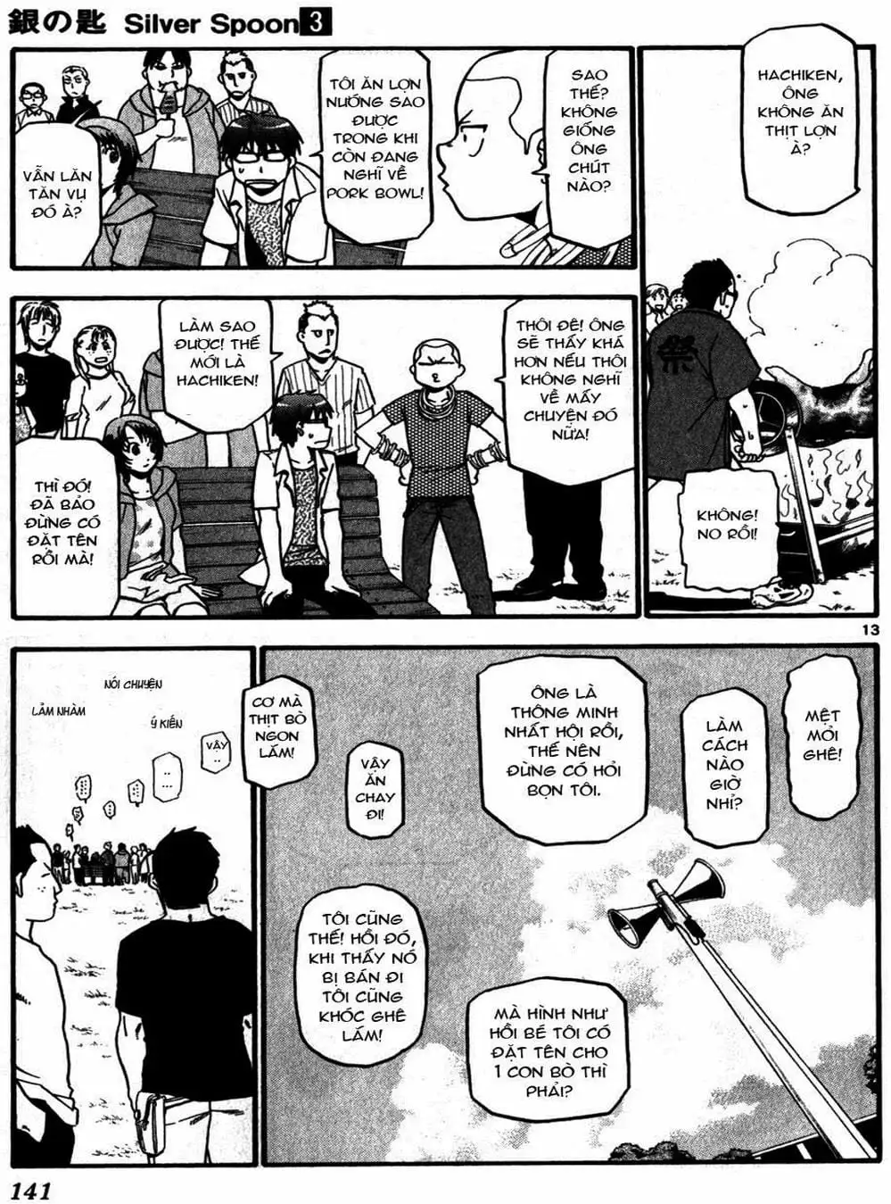 Truyện Tranh Chiếc Muỗng Bạc - Silver Spoon trang 4