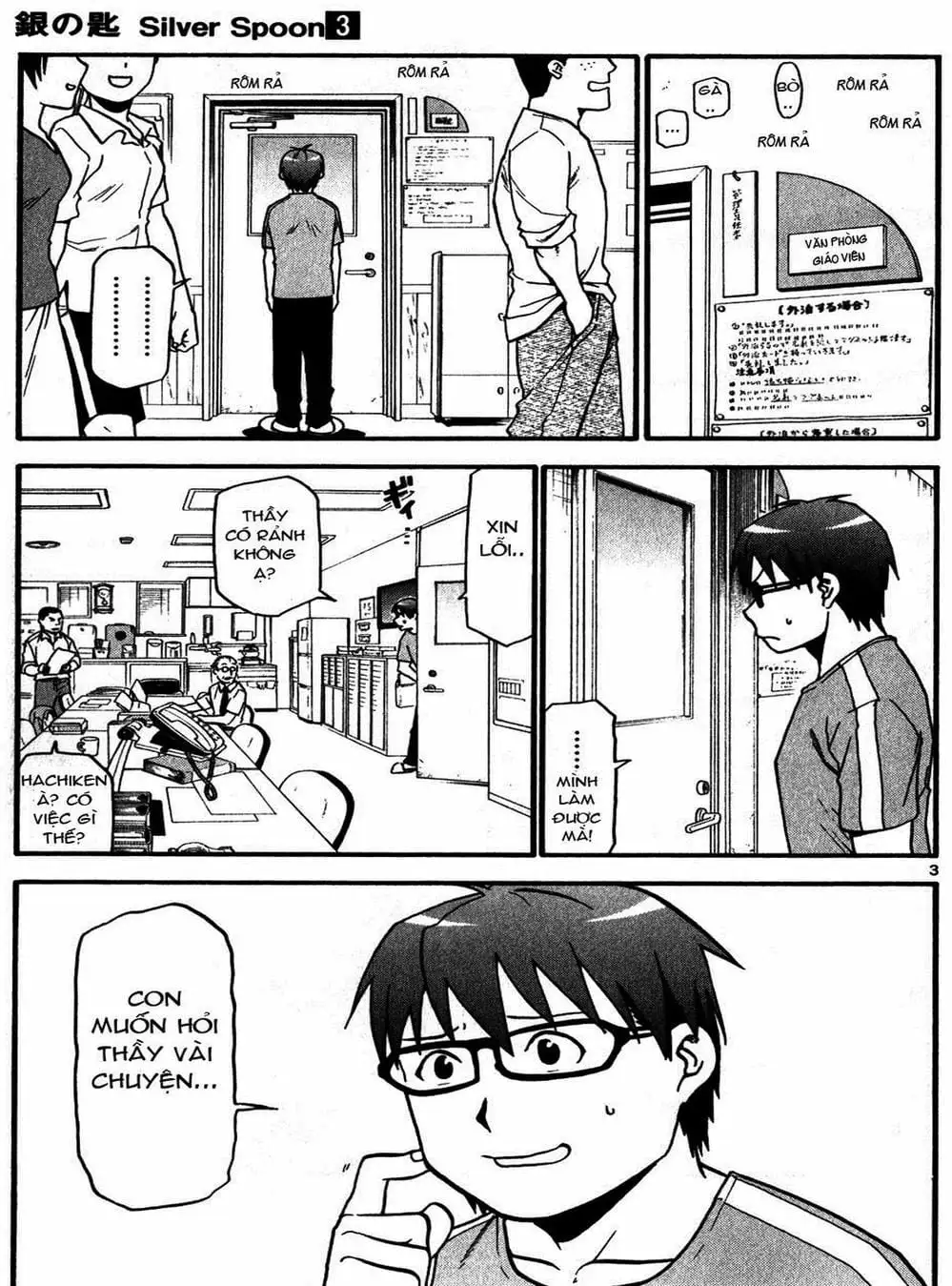 Truyện Tranh Chiếc Muỗng Bạc - Silver Spoon trang 4