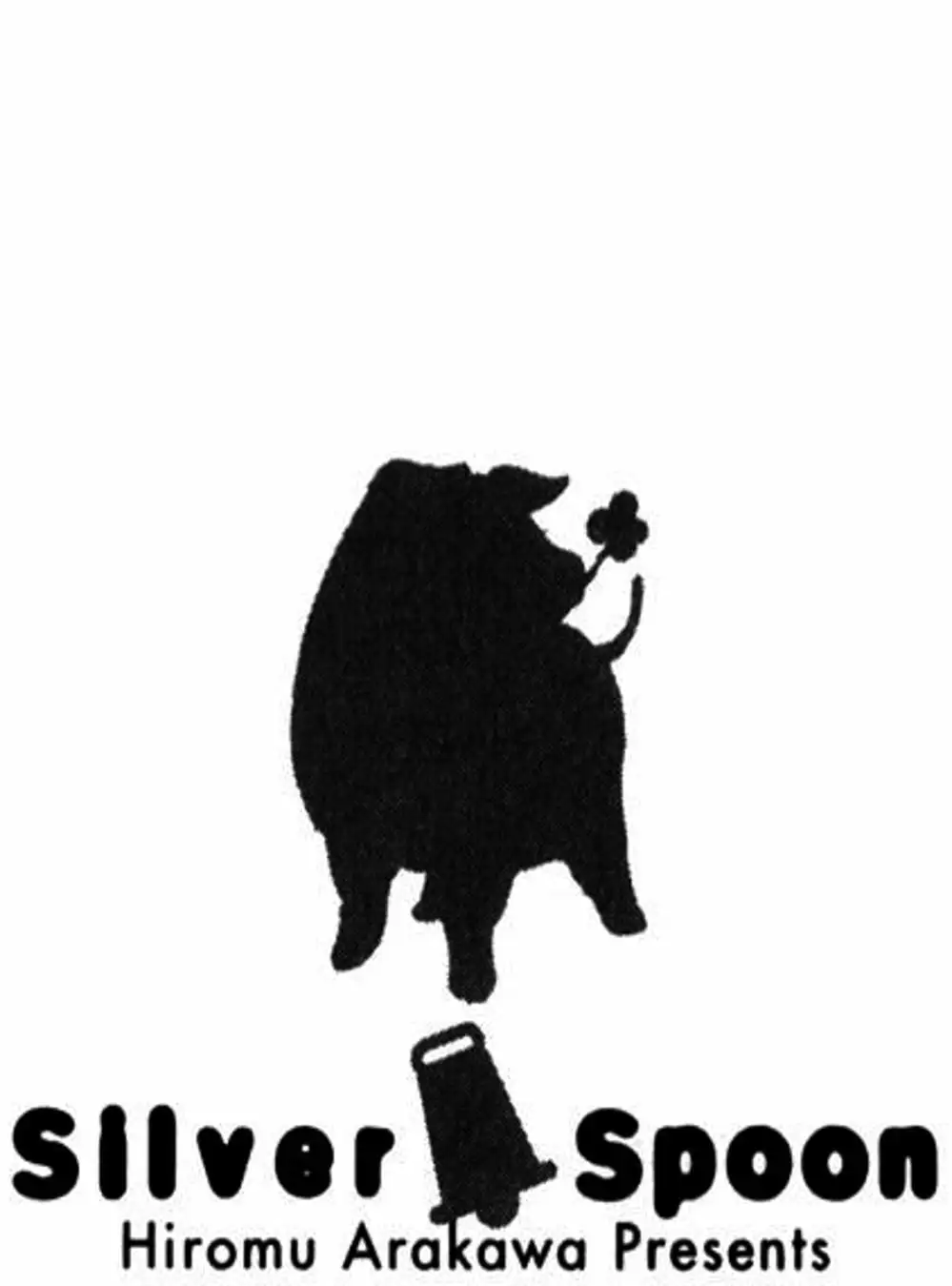 Truyện Tranh Chiếc Muỗng Bạc - Silver Spoon trang 4