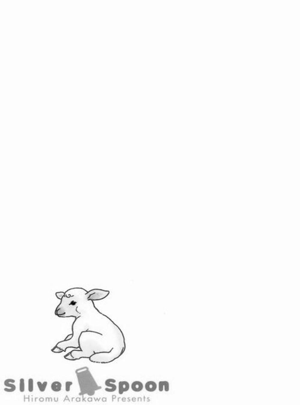 Truyện Tranh Chiếc Muỗng Bạc - Silver Spoon trang 4