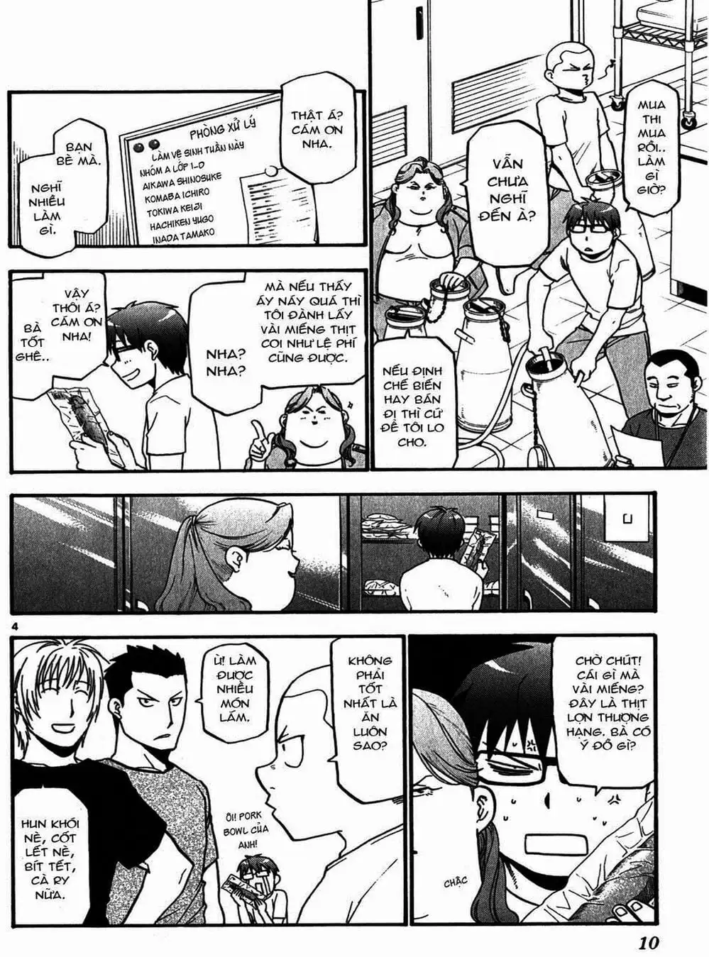 Truyện Tranh Chiếc Muỗng Bạc - Silver Spoon trang 4