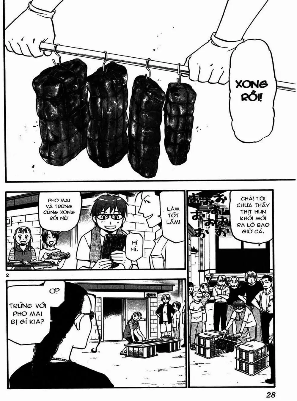 Truyện Tranh Chiếc Muỗng Bạc - Silver Spoon trang 4