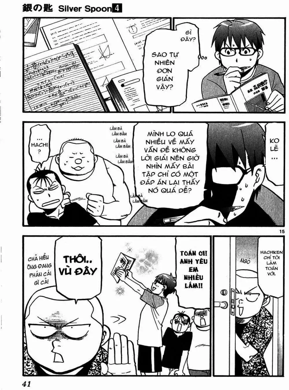 Truyện Tranh Chiếc Muỗng Bạc - Silver Spoon trang 4