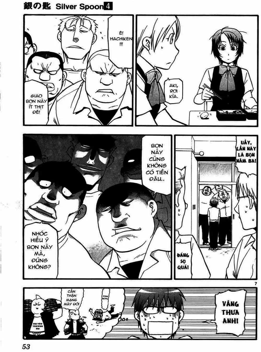 Truyện Tranh Chiếc Muỗng Bạc - Silver Spoon trang 4