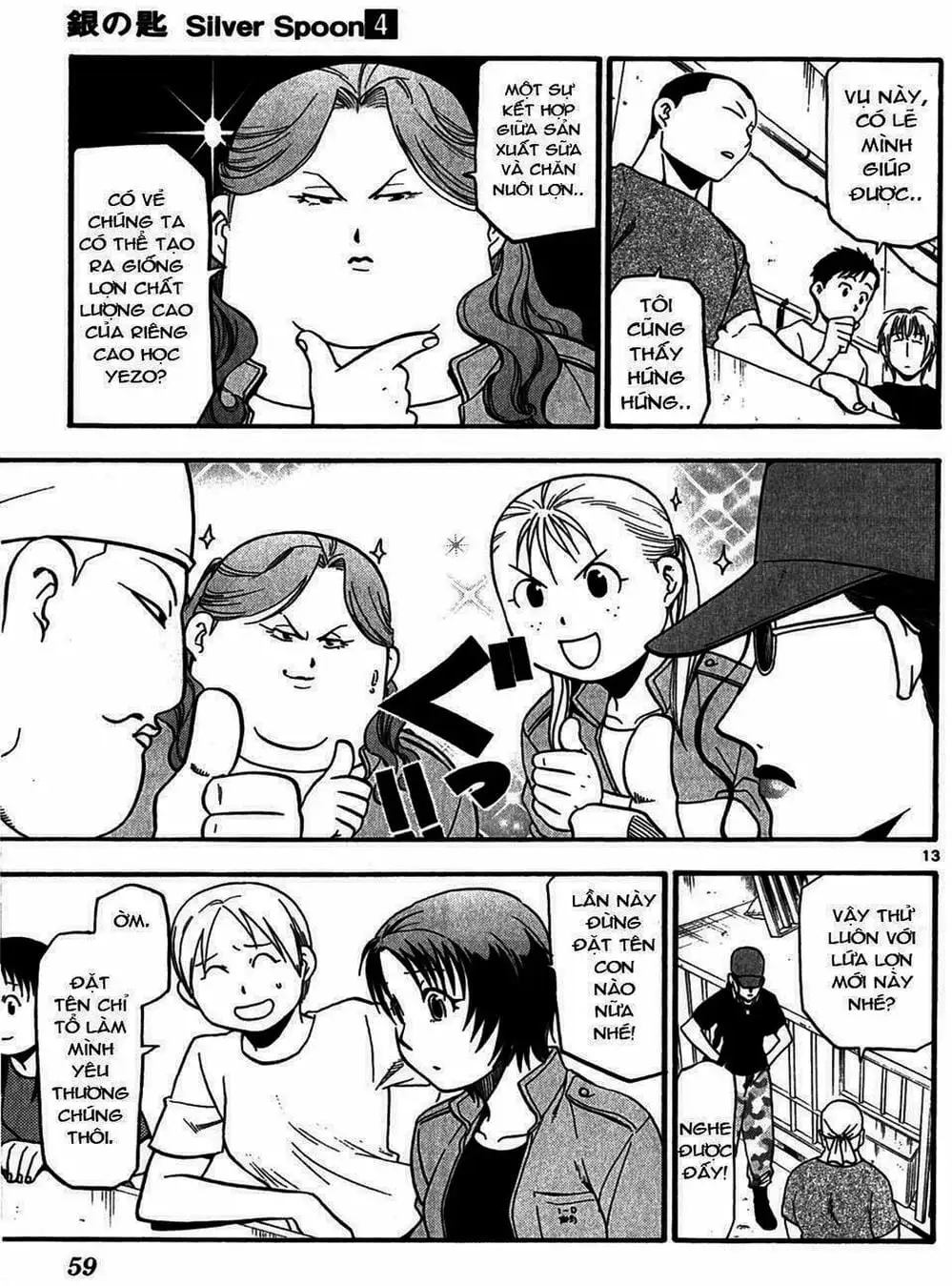 Truyện Tranh Chiếc Muỗng Bạc - Silver Spoon trang 4