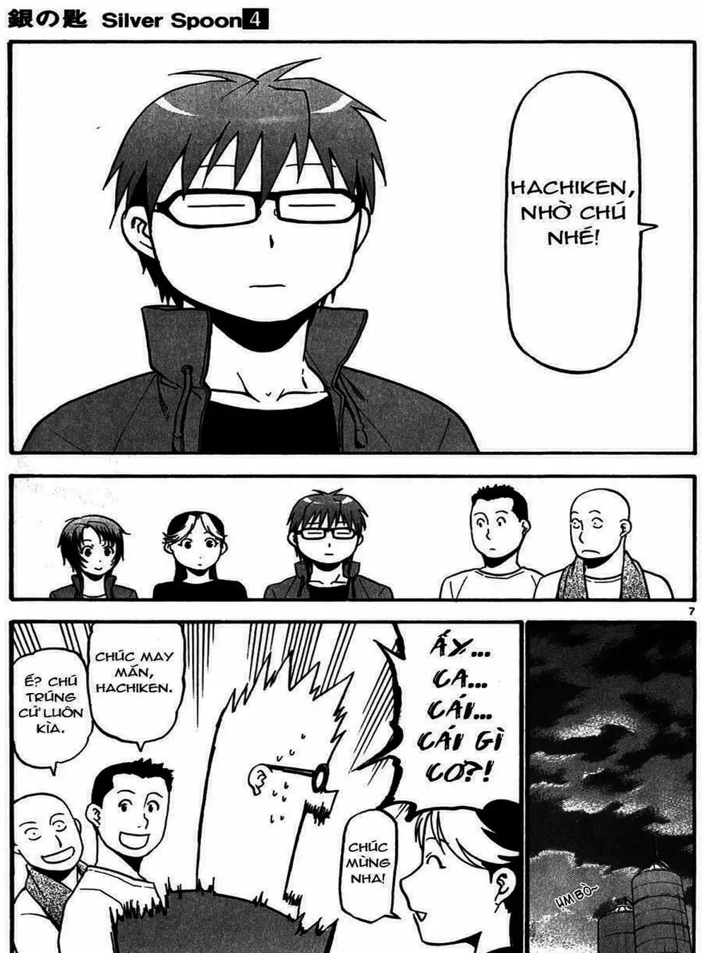 Truyện Tranh Chiếc Muỗng Bạc - Silver Spoon trang 4