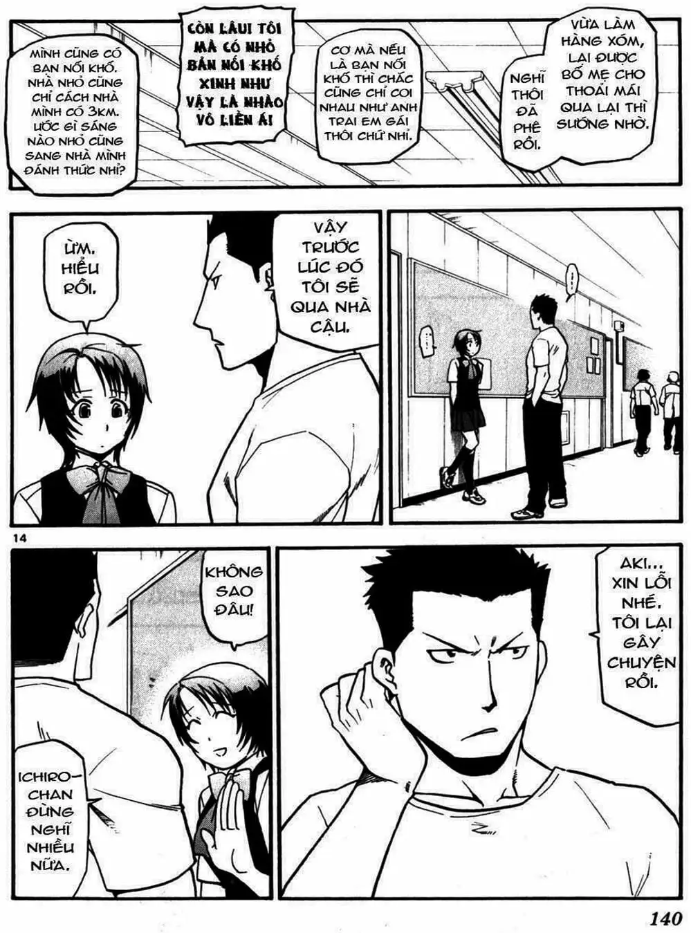 Truyện Tranh Chiếc Muỗng Bạc - Silver Spoon trang 4