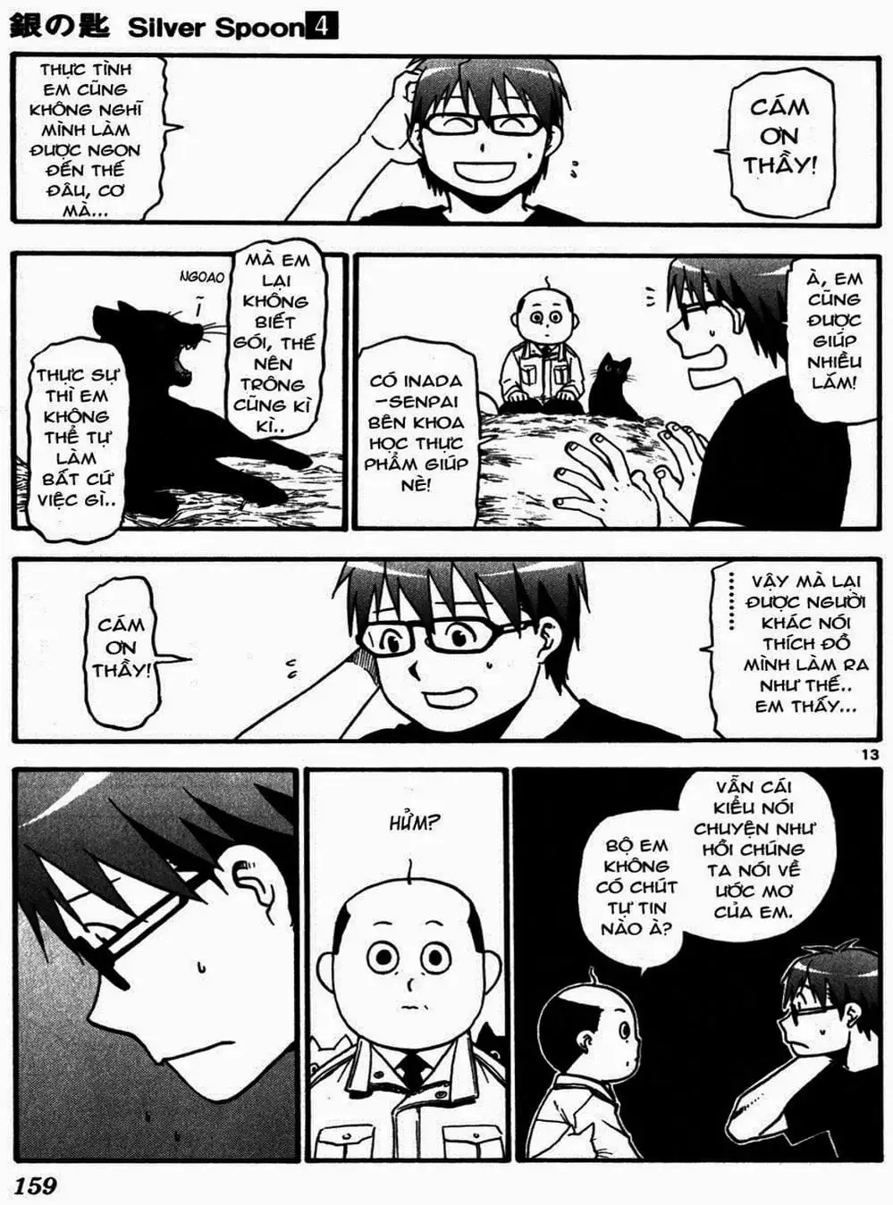 Truyện Tranh Chiếc Muỗng Bạc - Silver Spoon trang 4