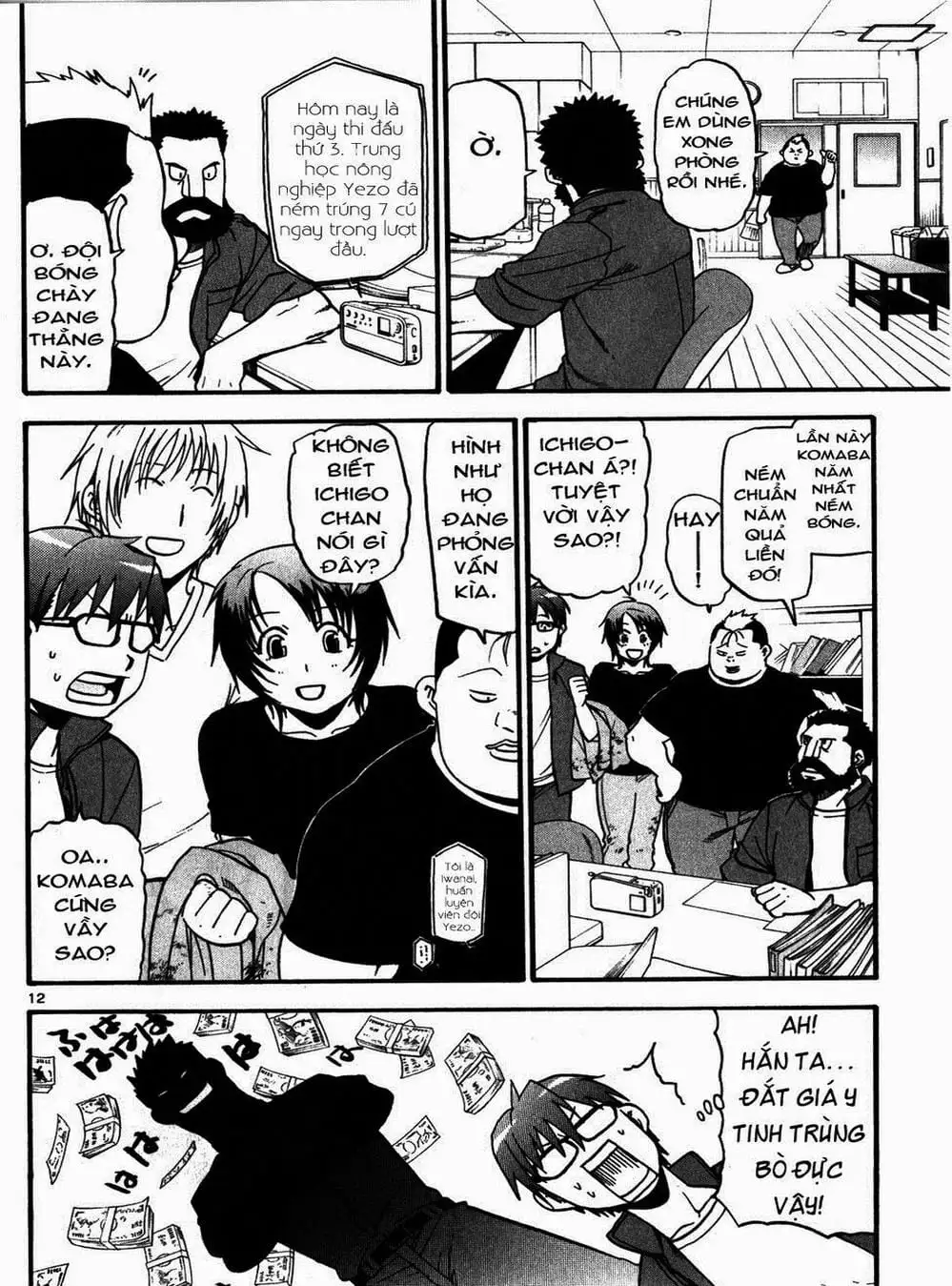 Truyện Tranh Chiếc Muỗng Bạc - Silver Spoon trang 4