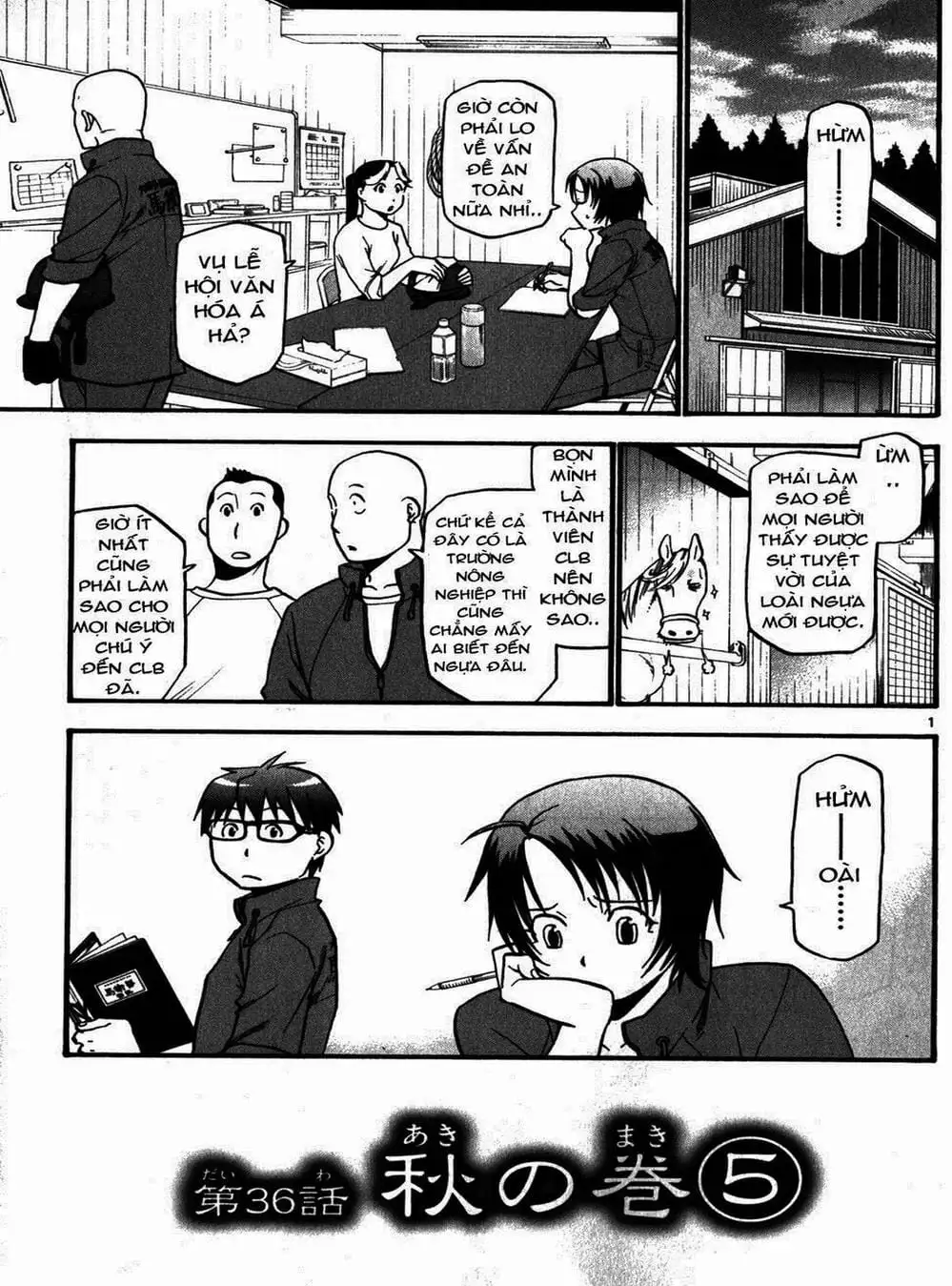 Truyện Tranh Chiếc Muỗng Bạc - Silver Spoon trang 4