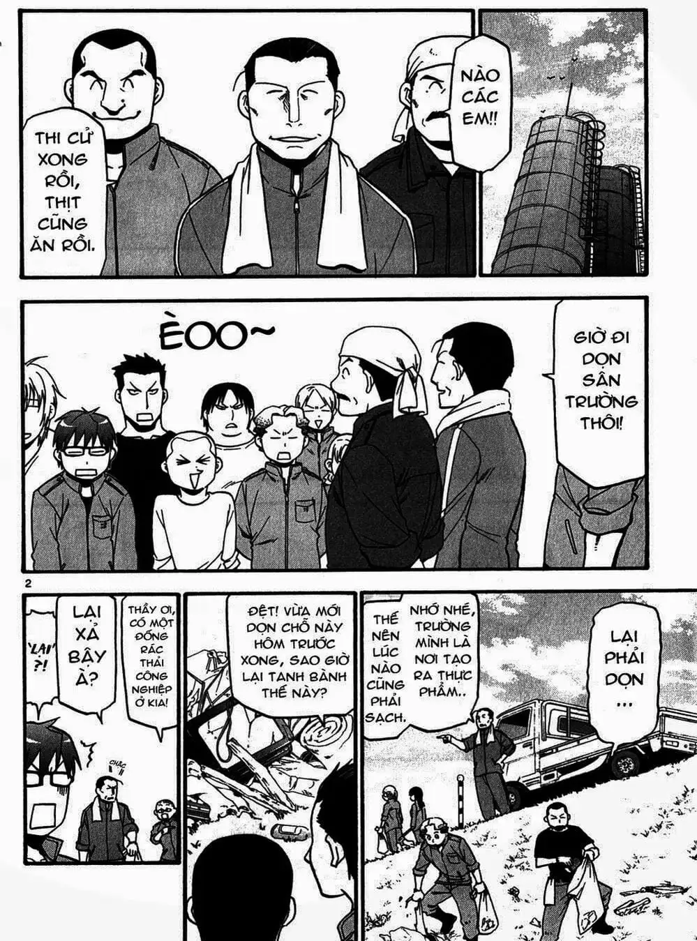 Truyện Tranh Chiếc Muỗng Bạc - Silver Spoon trang 4