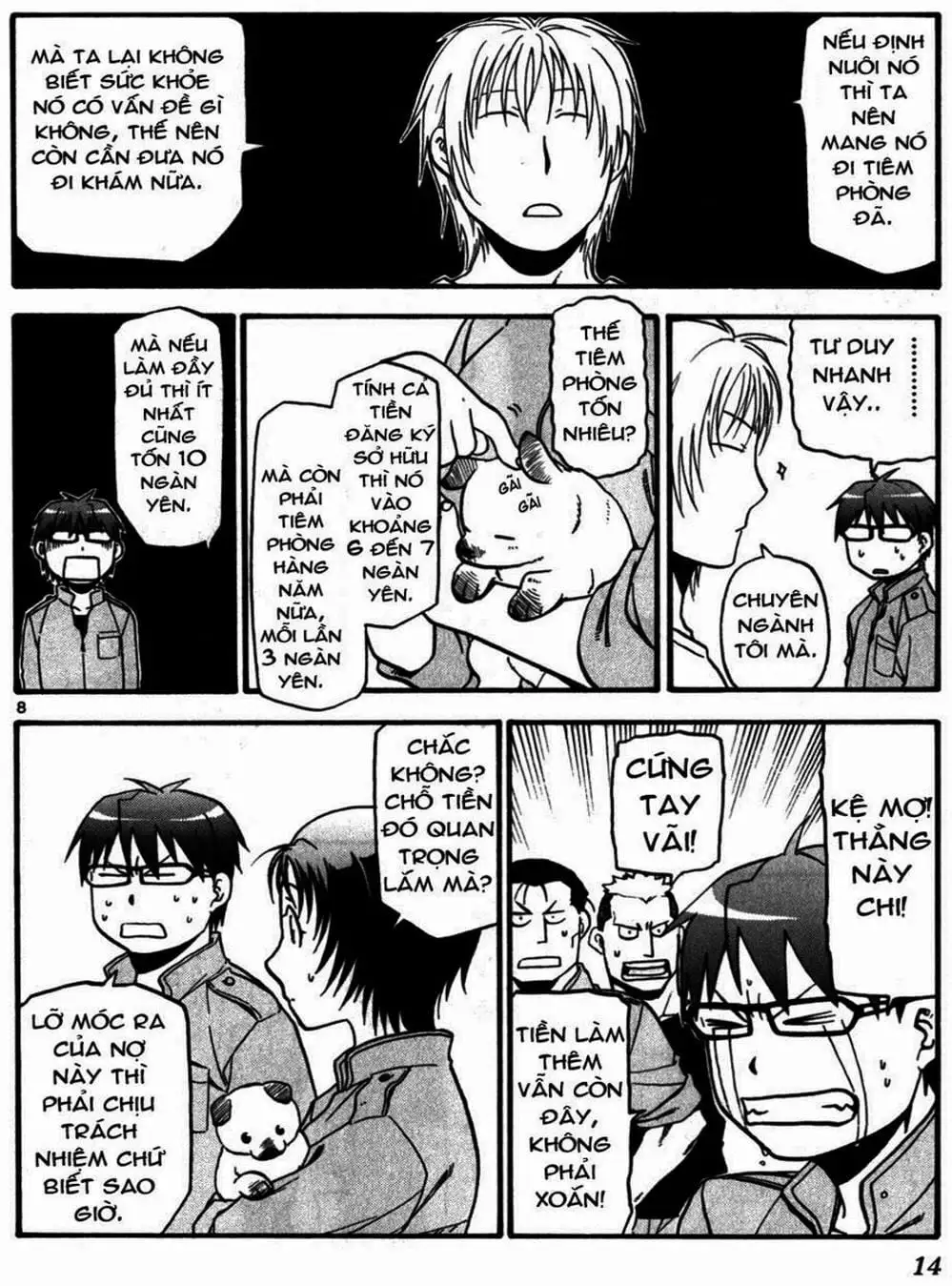 Truyện Tranh Chiếc Muỗng Bạc - Silver Spoon trang 4