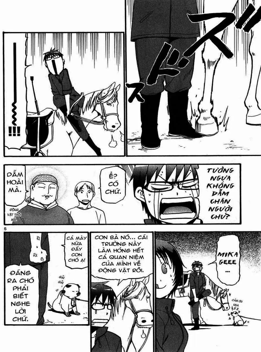 Truyện Tranh Chiếc Muỗng Bạc - Silver Spoon trang 4