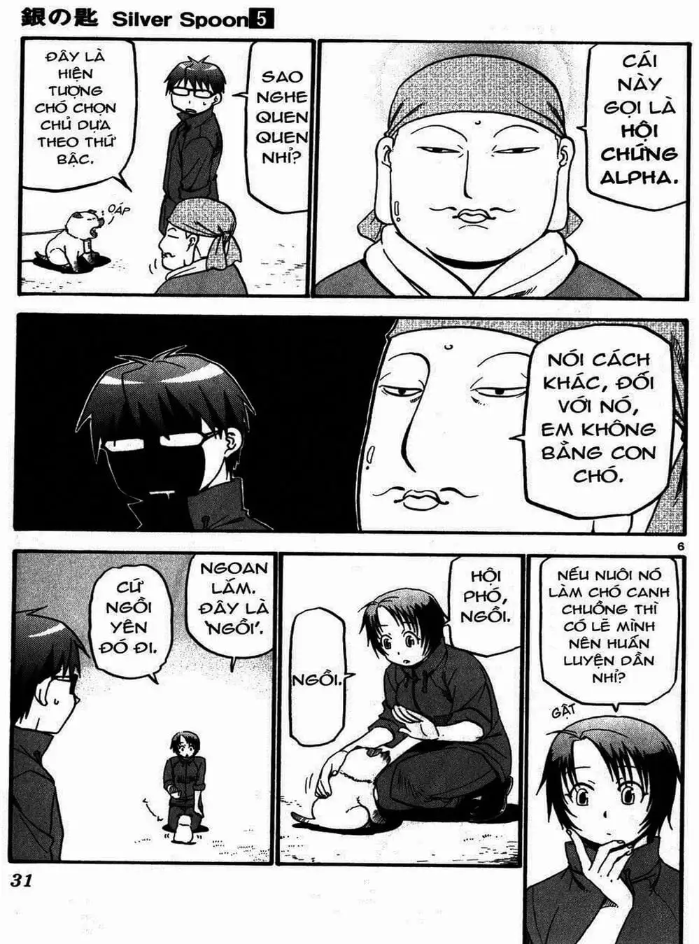Truyện Tranh Chiếc Muỗng Bạc - Silver Spoon trang 4
