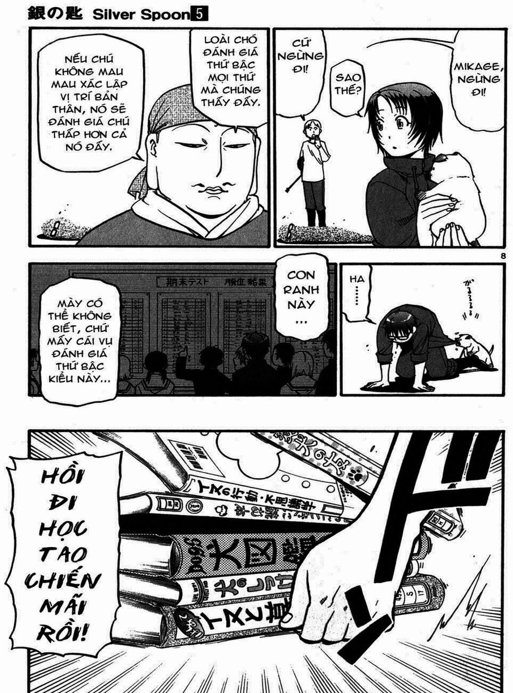 Truyện Tranh Chiếc Muỗng Bạc - Silver Spoon trang 4