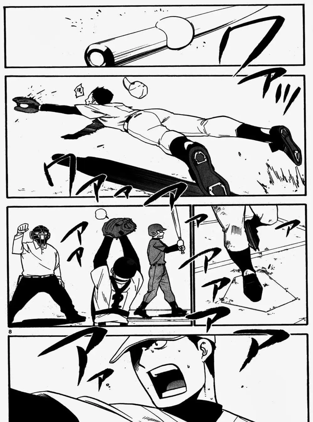 Truyện Tranh Chiếc Muỗng Bạc - Silver Spoon trang 4