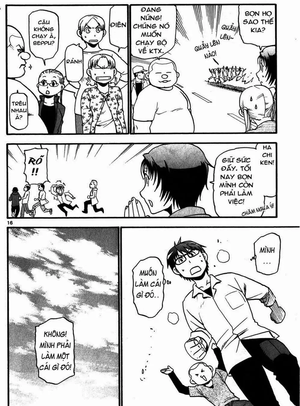 Truyện Tranh Chiếc Muỗng Bạc - Silver Spoon trang 4