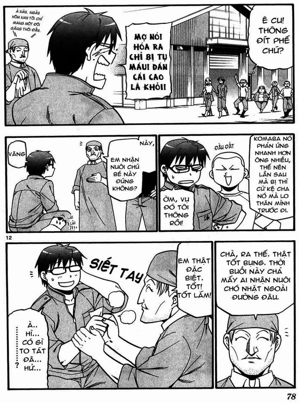 Truyện Tranh Chiếc Muỗng Bạc - Silver Spoon trang 4