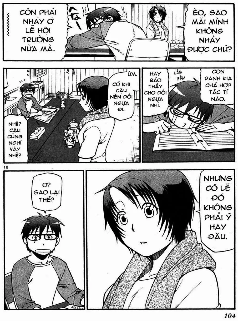 Truyện Tranh Chiếc Muỗng Bạc - Silver Spoon trang 4