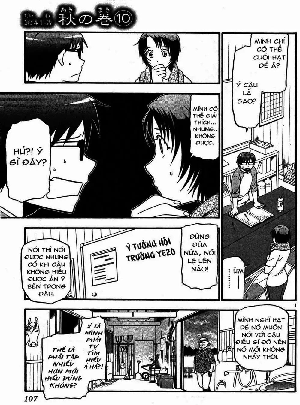 Truyện Tranh Chiếc Muỗng Bạc - Silver Spoon trang 4