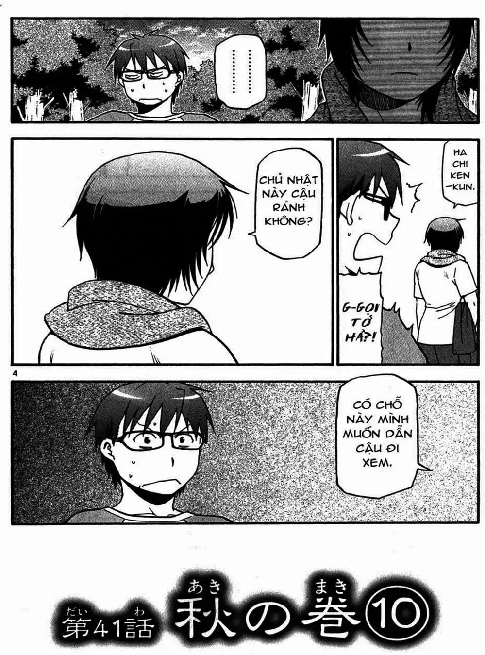 Truyện Tranh Chiếc Muỗng Bạc - Silver Spoon trang 4