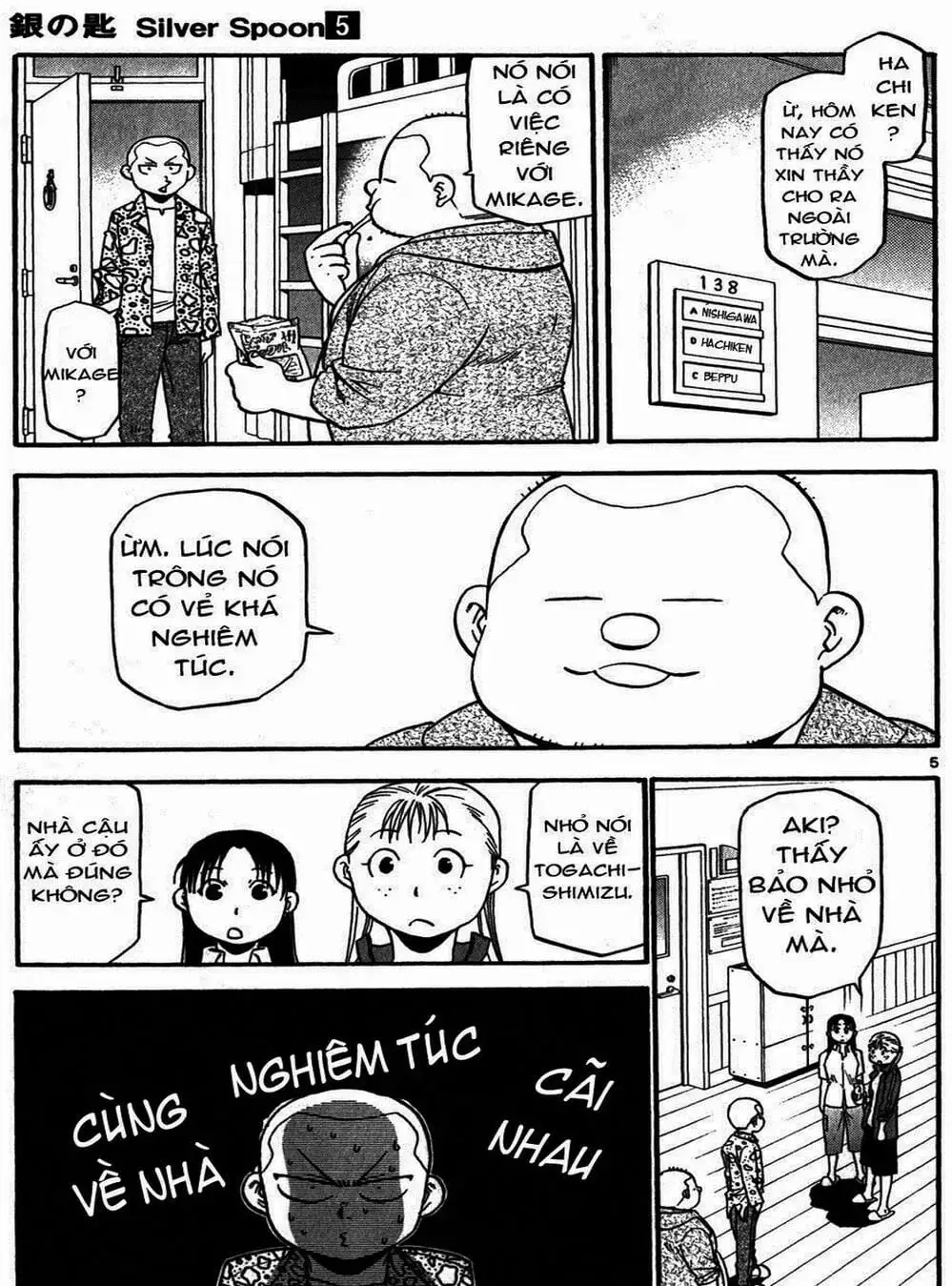 Truyện Tranh Chiếc Muỗng Bạc - Silver Spoon trang 4