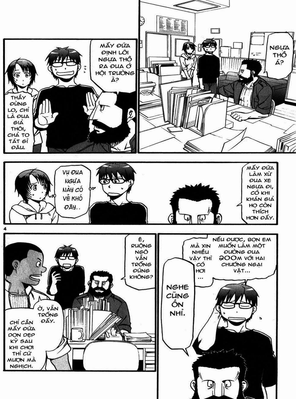 Truyện Tranh Chiếc Muỗng Bạc - Silver Spoon trang 4