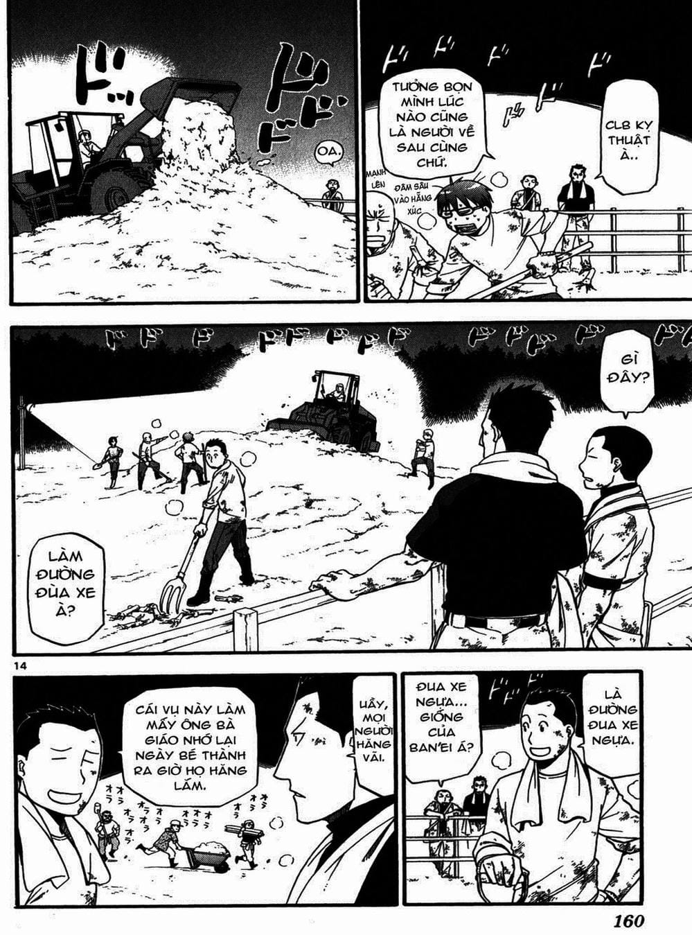 Truyện Tranh Chiếc Muỗng Bạc - Silver Spoon trang 4