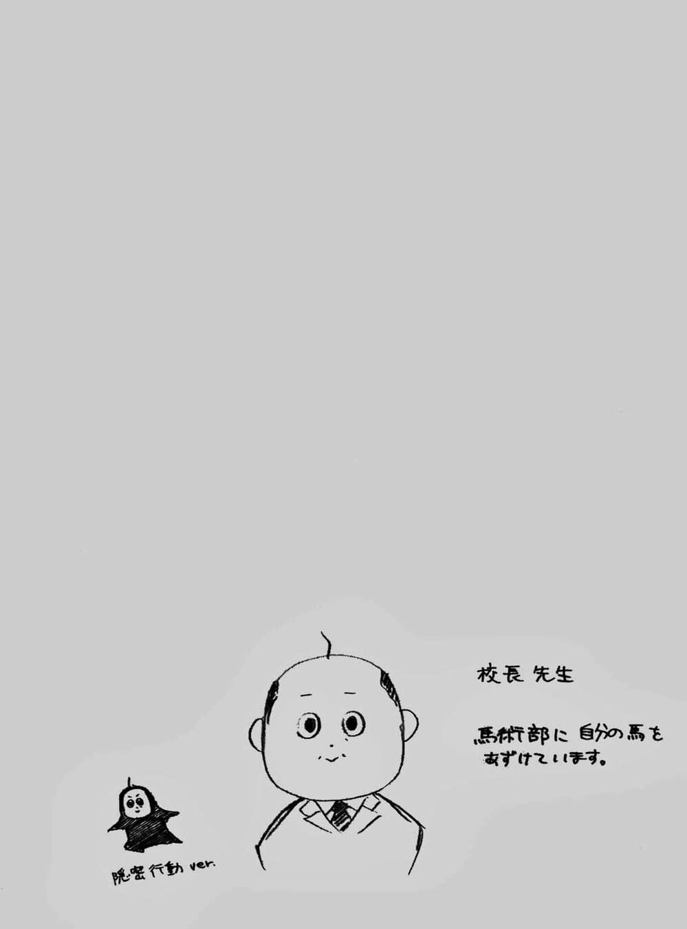 Truyện Tranh Chiếc Muỗng Bạc - Silver Spoon trang 4