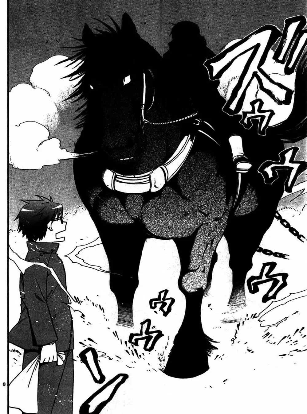 Truyện Tranh Chiếc Muỗng Bạc - Silver Spoon trang 4