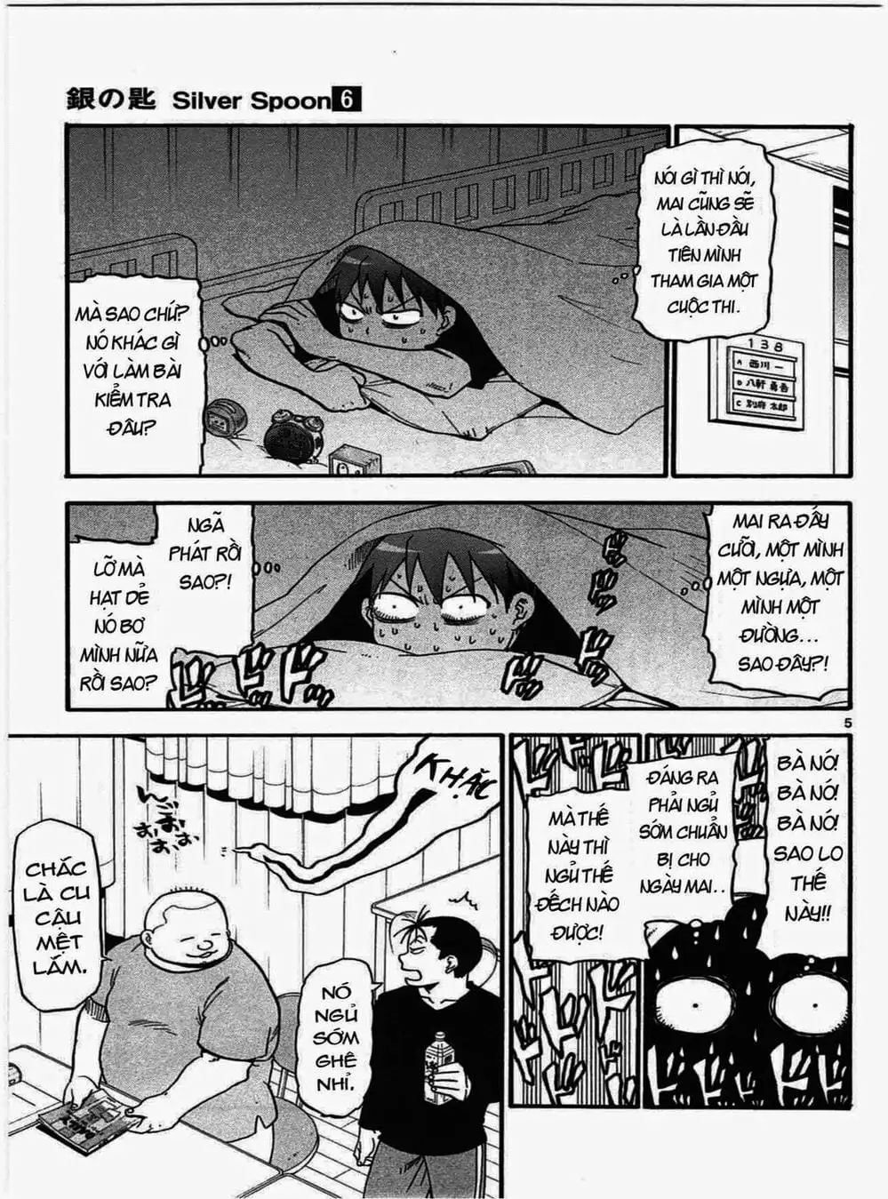 Truyện Tranh Chiếc Muỗng Bạc - Silver Spoon trang 4