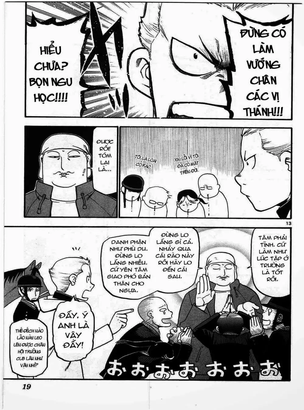 Truyện Tranh Chiếc Muỗng Bạc - Silver Spoon trang 4