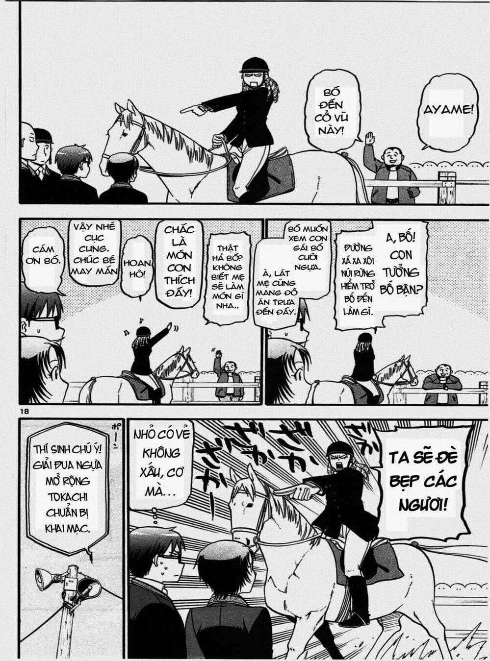 Truyện Tranh Chiếc Muỗng Bạc - Silver Spoon trang 4