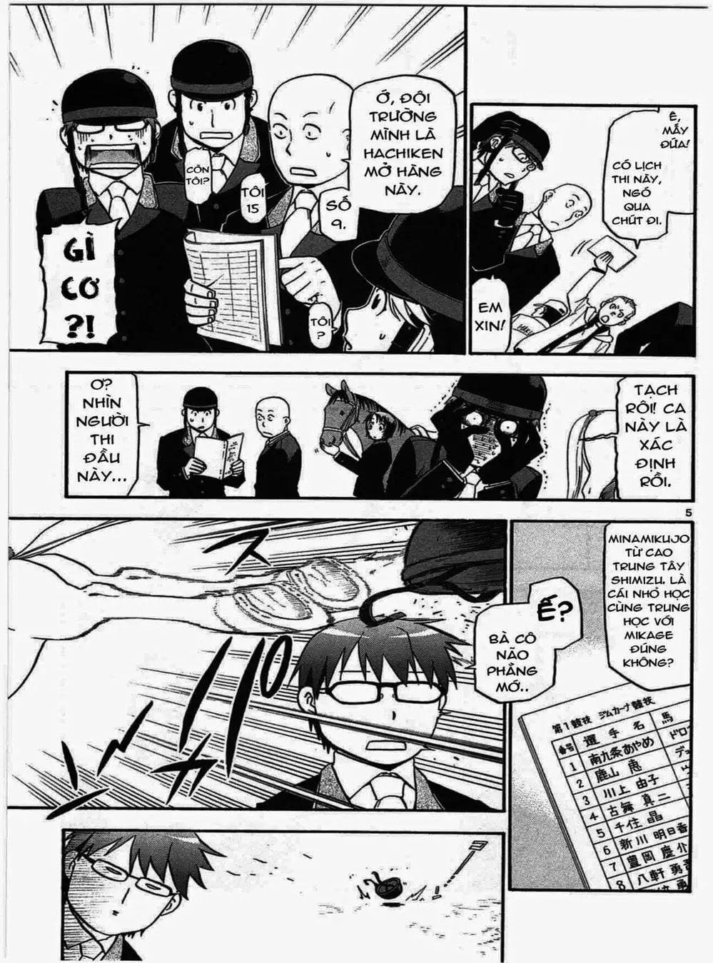 Truyện Tranh Chiếc Muỗng Bạc - Silver Spoon trang 4