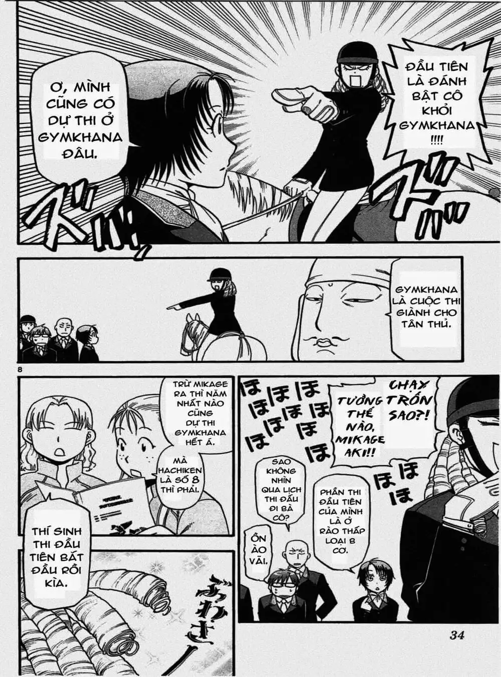 Truyện Tranh Chiếc Muỗng Bạc - Silver Spoon trang 4