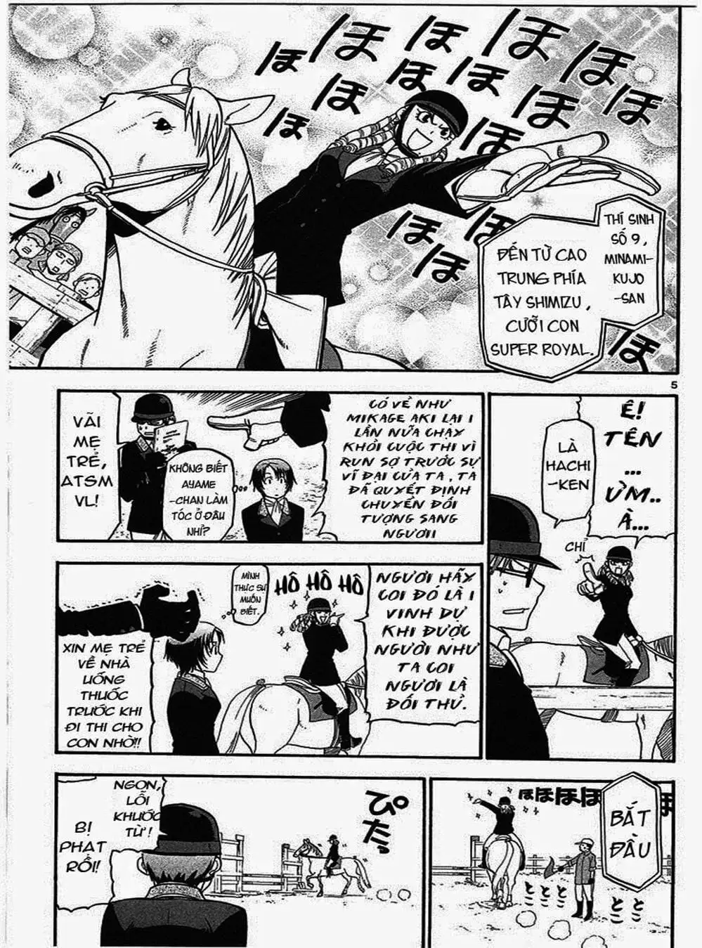 Truyện Tranh Chiếc Muỗng Bạc - Silver Spoon trang 4