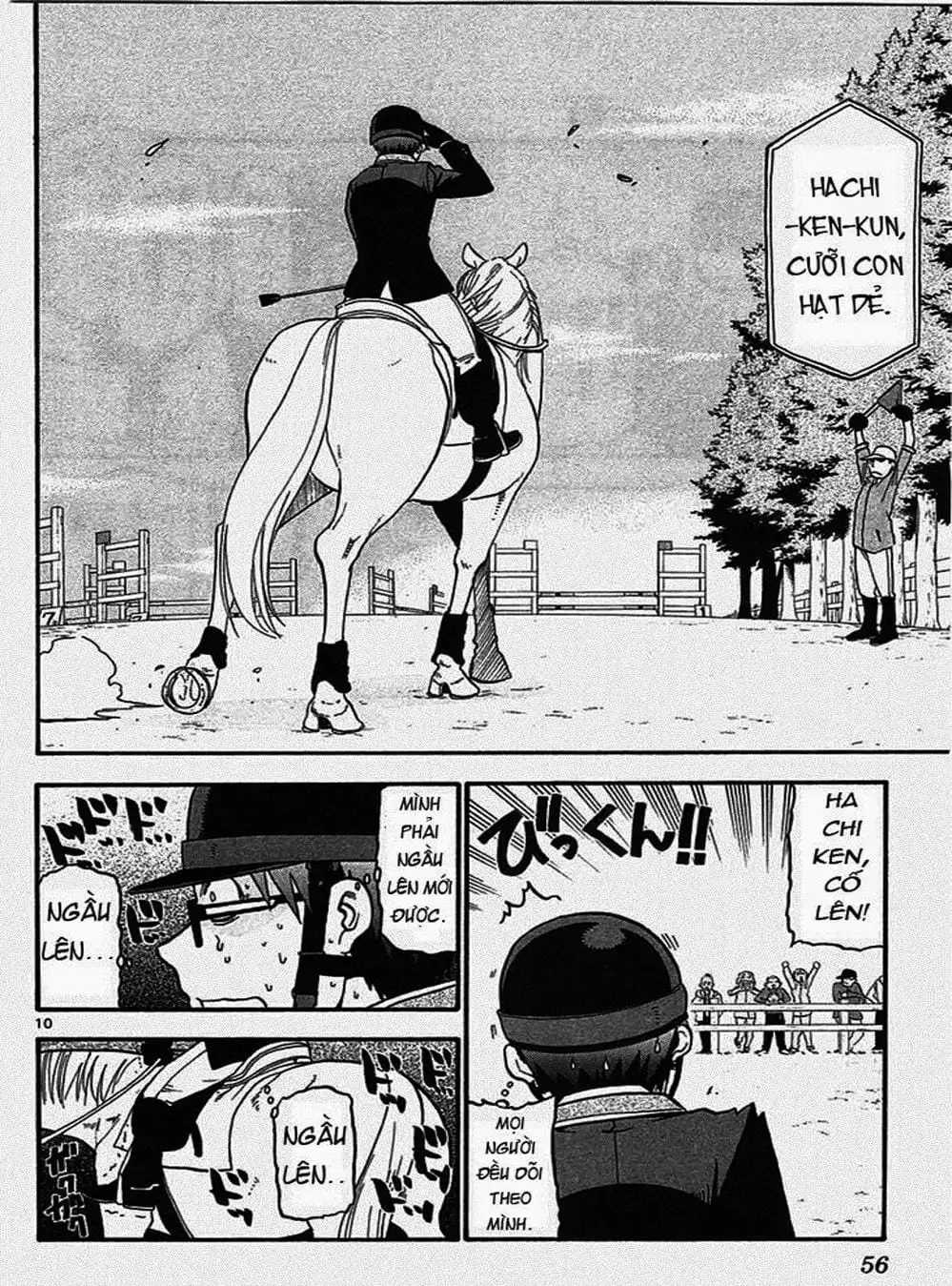 Truyện Tranh Chiếc Muỗng Bạc - Silver Spoon trang 4