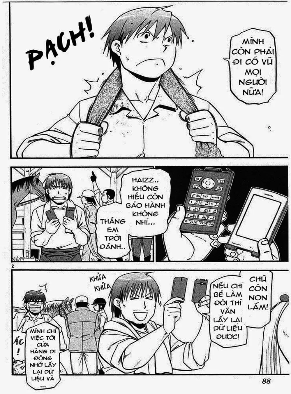 Truyện Tranh Chiếc Muỗng Bạc - Silver Spoon trang 4