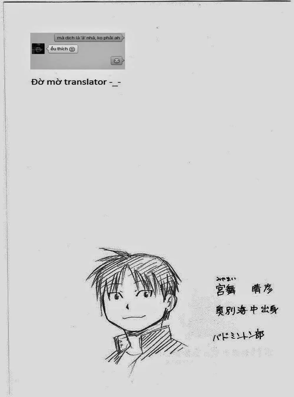 Truyện Tranh Chiếc Muỗng Bạc - Silver Spoon trang 4