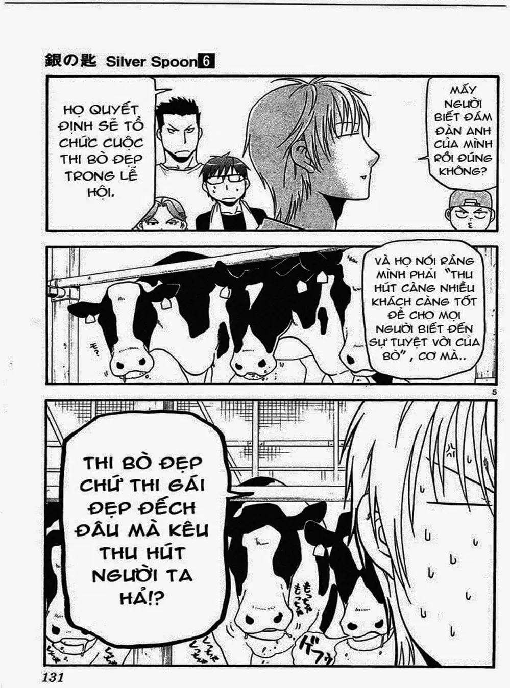 Truyện Tranh Chiếc Muỗng Bạc - Silver Spoon trang 4