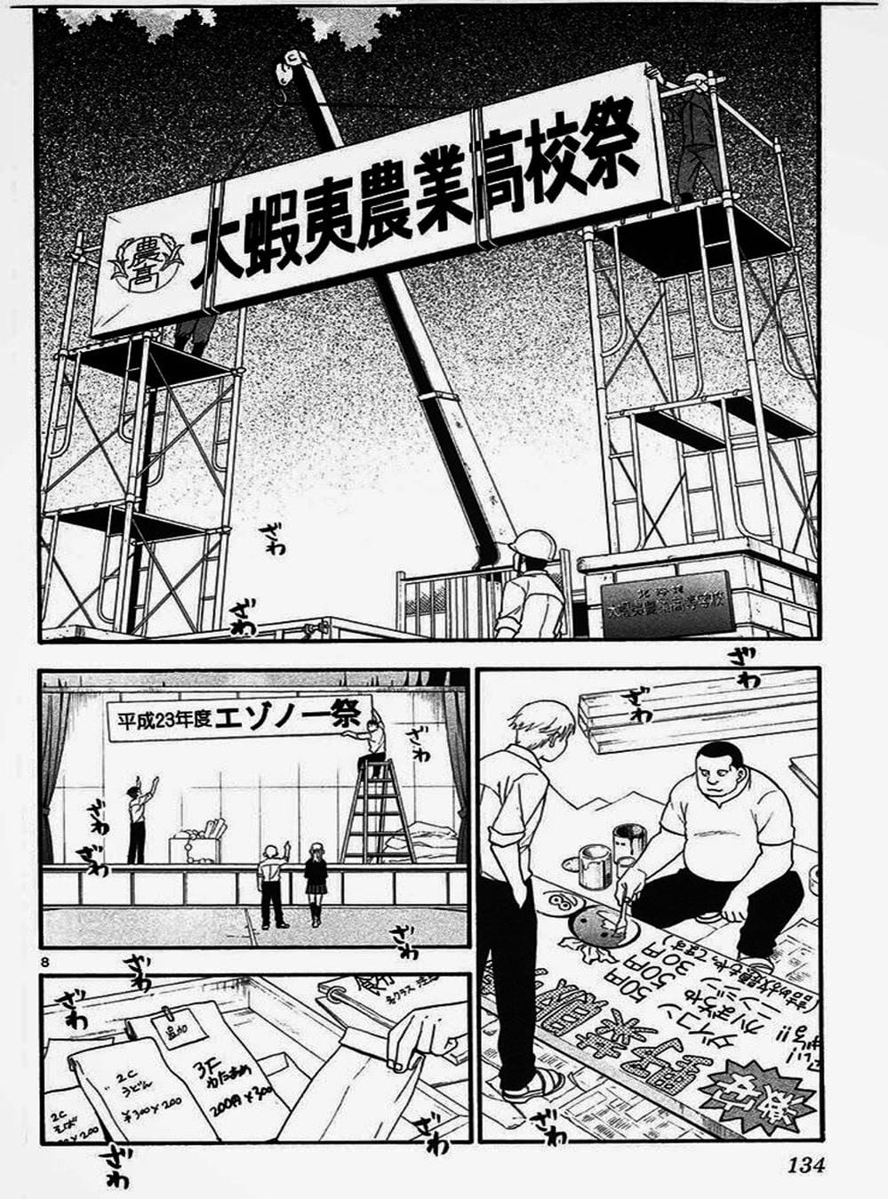 Trang 6 - Chap 52