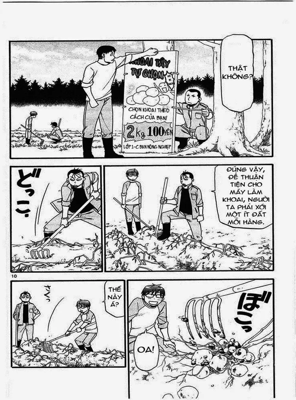 Truyện Tranh Chiếc Muỗng Bạc - Silver Spoon trang 4