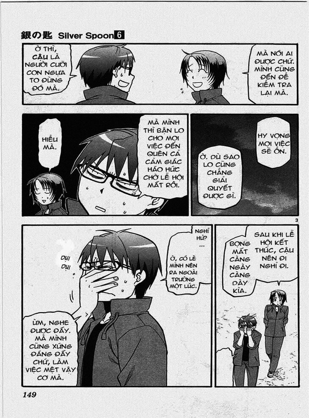 Truyện Tranh Chiếc Muỗng Bạc - Silver Spoon trang 4