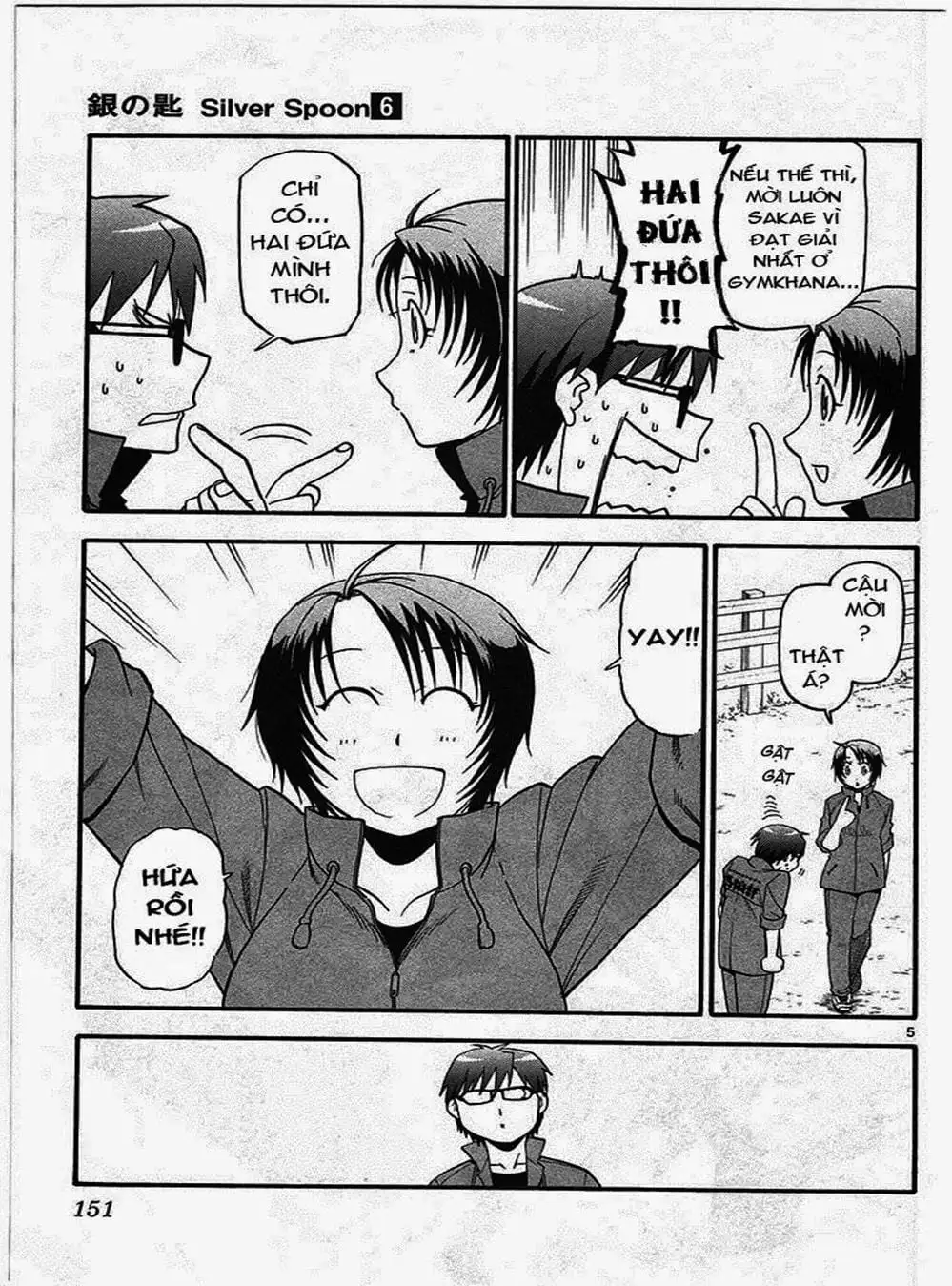 Truyện Tranh Chiếc Muỗng Bạc - Silver Spoon trang 4