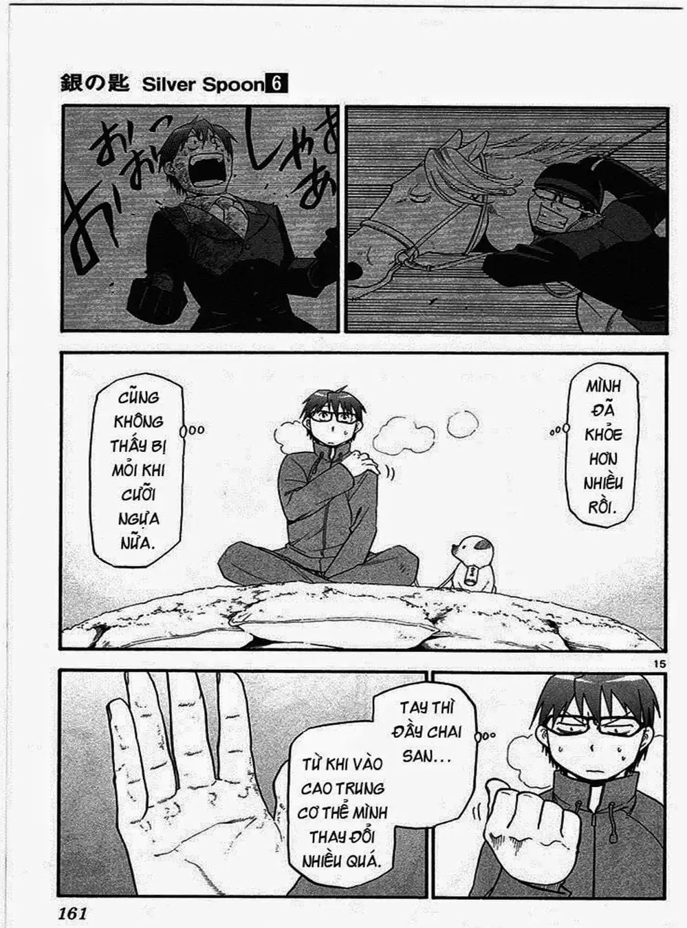 Truyện Tranh Chiếc Muỗng Bạc - Silver Spoon trang 4