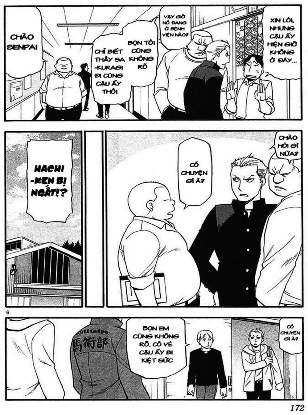 Truyện Tranh Chiếc Muỗng Bạc - Silver Spoon trang 4