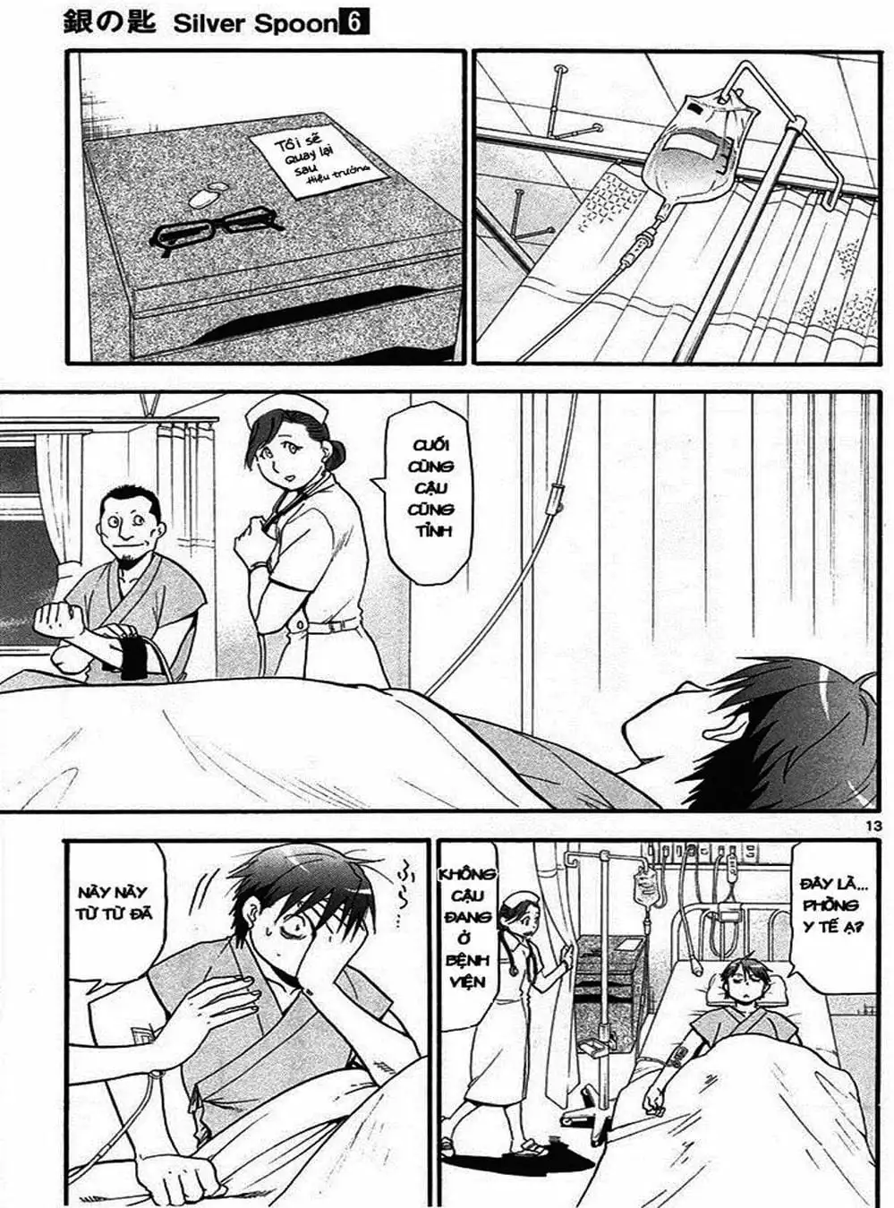 Truyện Tranh Chiếc Muỗng Bạc - Silver Spoon trang 4